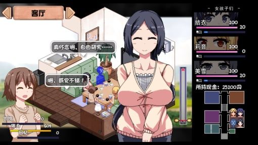 夏日狂想曲_SummerMemories 任务推进 专题图 6