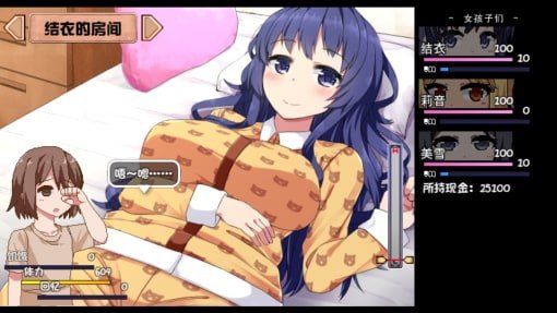 夏日狂想曲_SummerMemories 玩法展示 演示图 7