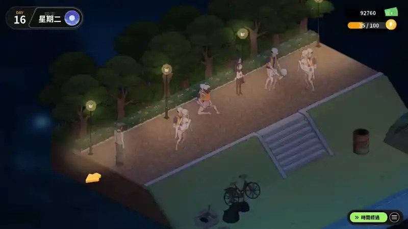 修干嘛 角色事件 展示图 6